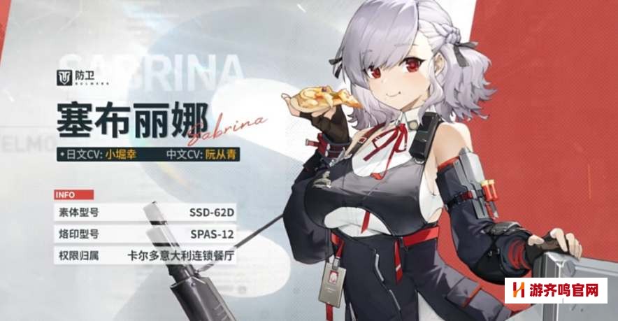 少女前线2追放角色排行榜，少女前线2追放角色介绍